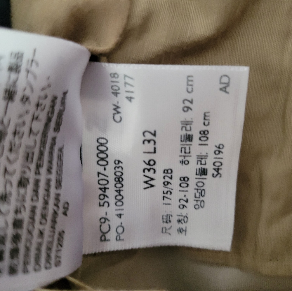 Dockers Slim-Fit flex comfort men khaki casual chino dress pants W36 X L32 - Picture 12 of 12